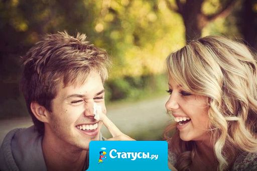 Как сделать свое с другим человеком Как сделать свое с другим человеком