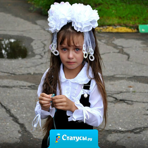 Причёски на линейку в школу 11 класс Причёски на линейку в школу 11 класс