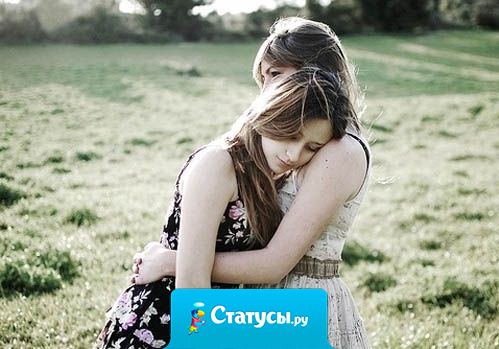 Заговоры на дружбу крепкую 18 Заговоры на дружбу крепкую 8