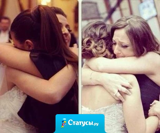 У меня скоро свадьба а подруг нет У меня скоро свадьба а подруг нет