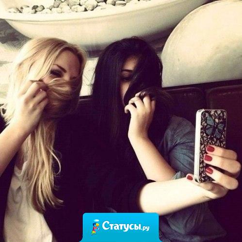 Фото двух подружек в кафе без лица двух подружек без лица фото в кафе
