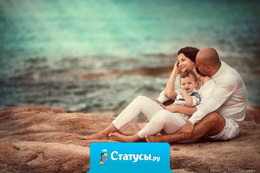 Статус супруги в одну сторону Статус супруги в одну сторону