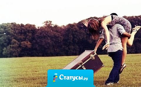 Статусы про плечи Статусы про плечи