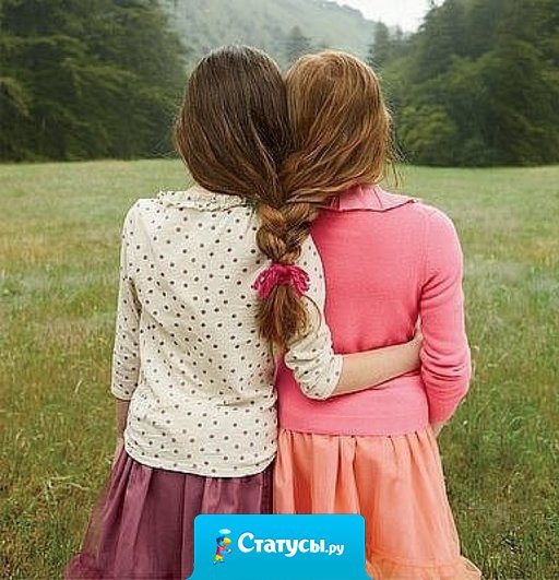 ранних мы с подружкой целовались нам по12 лет цветовая гамма красок