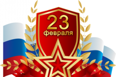 23 февраля мат временно становится официальным языком Российской Федерации.