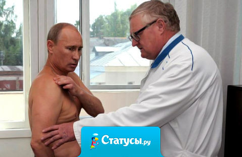 Только в России, записавшись к врачу, можно выздороветь ещё не попав к нему на приём.