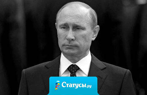 Россия вновь расстроила Обаму. Не преклонив пред вражиной колен, в ответ американскому банану, мы показали гордо русский ХРЕН
