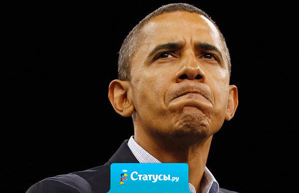 Молодец Обама! Сначала вернул Крым,  теперь поднимает наше сельское хозяйство!