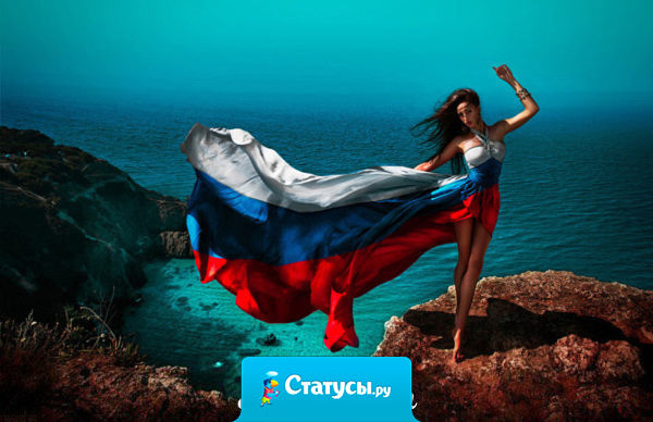 США требует от России разъяснить, почему флаг России развевается на здании парламента Крыма, Луганской и Донецкой областей. Ну, во-первых, это красиво! А, во-вторых, будете звиздеть - и у вас повесим