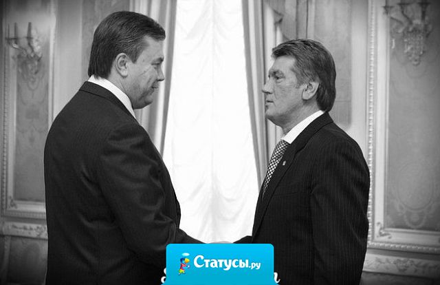 Несколько лет назад по интернету ходила шутка: сначала президентом будет Ющенко, потом - Янукович и всё, президентов на Украине больше не будет - алфавит кончится. Дошутились.