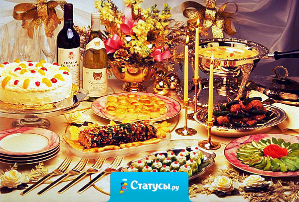 Новый Год - время, когда питаешься салатами, шампанским и надеждами.