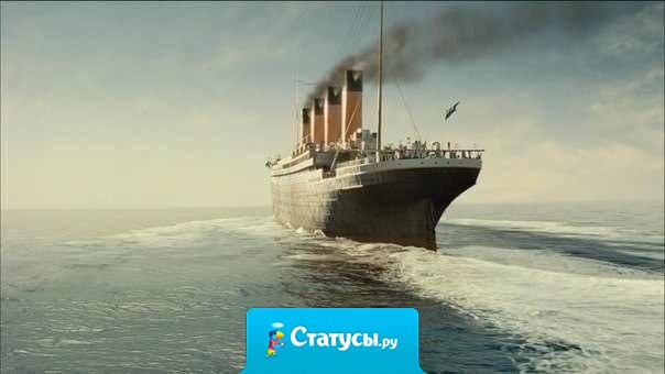Не бойтесь делать то, что не умеете. Помните, ковчег построил любитель, - профессионалы построили Титаник.