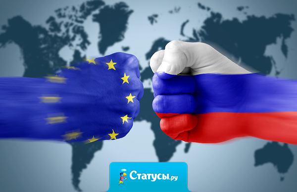 С наступлением холодов отношения Европы и России всегда заметно теплеют. 
