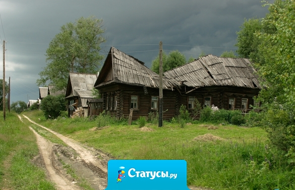 197 деревень России проголосовали за присоединение к электричеству и водопроводу! 