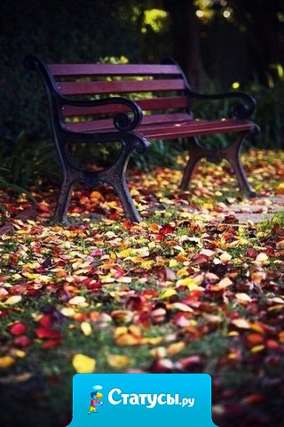 Осень - самое таинственное, отмеченное особой красотой время года....