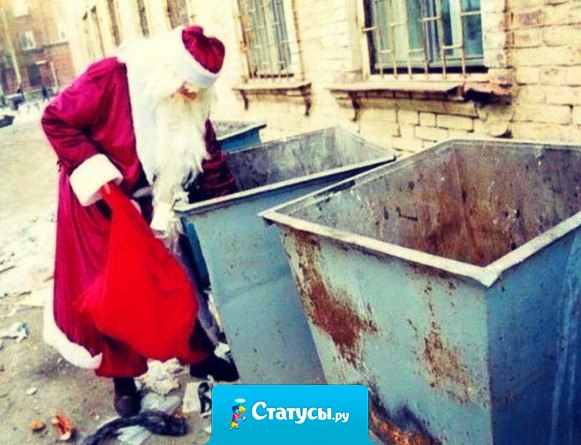 Тем временем, Дед Мороз собирает подарки для тех, кто плохо себя вёл..