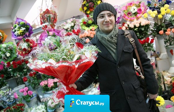 8 марта – праздник не только женщин, но и цветочных продавцов.